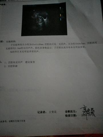 journal_insert_pic_602757552