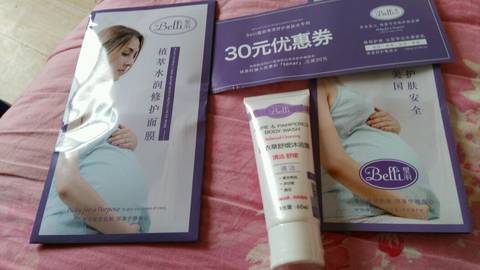 journal_insert_pic_605109829