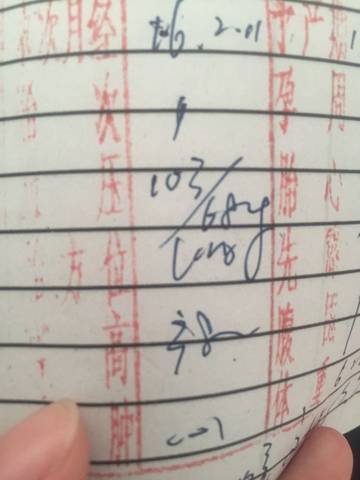 journal_insert_pic_605907991