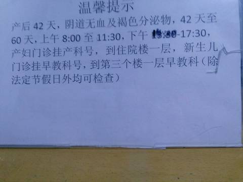 journal_insert_pic_606413572