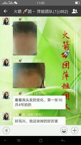journal_insert_pic_609065362