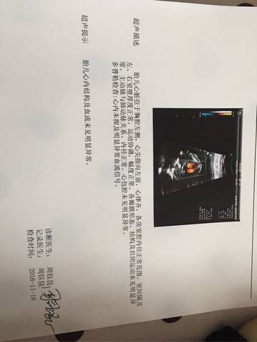 journal_insert_pic_611592611