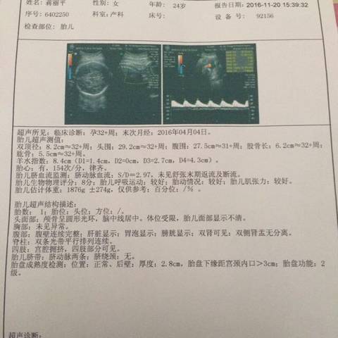 journal_insert_pic_612199693