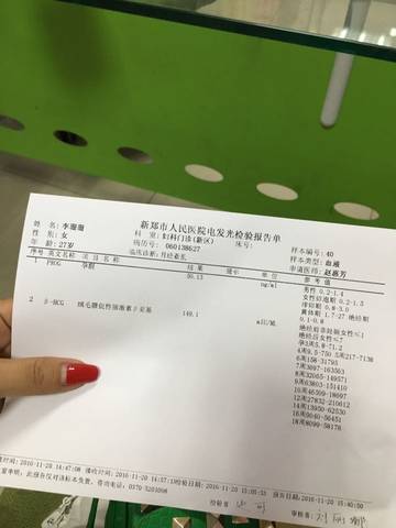 journal_insert_pic_613112801