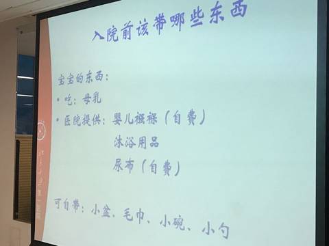journal_insert_pic_614245318