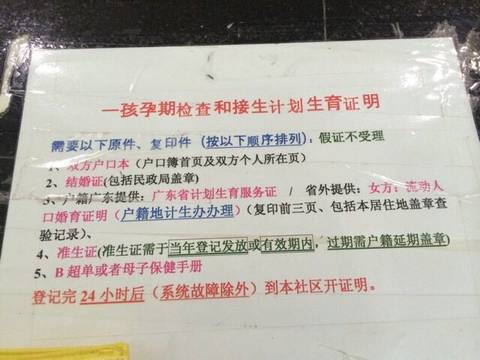 journal_insert_pic_616046677
