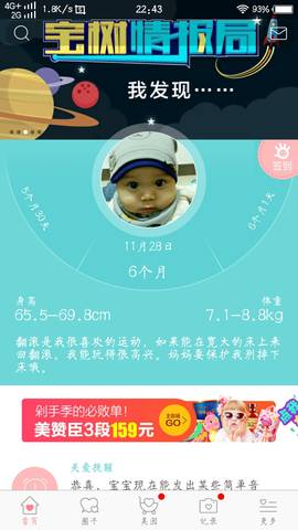 journal_insert_pic_616734884