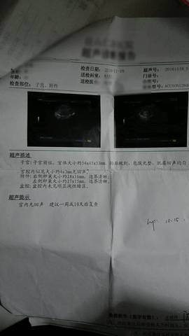 journal_insert_pic_617402194