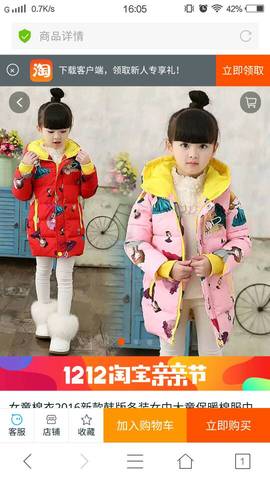 journal_insert_pic_624074408