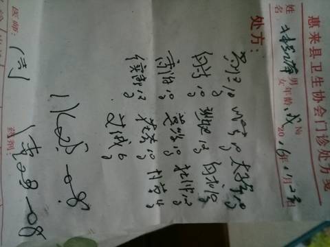 journal_insert_pic_624875932