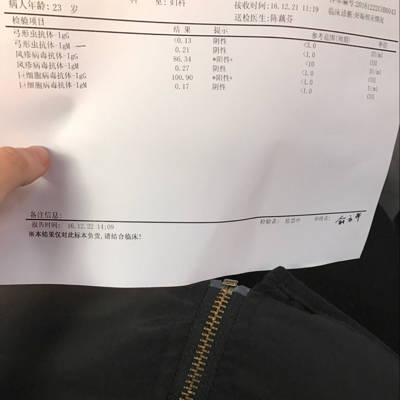 我怀孕4个月了快,昨天刚刚做的弓形虫检查,今天拿了报告,问了妇科医生