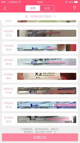 journal_insert_pic_632346195