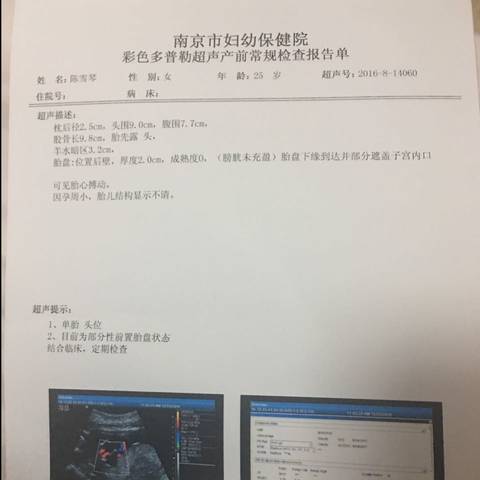 journal_insert_pic_632607328