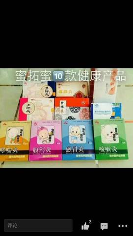 journal_insert_pic_634028377