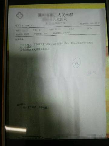 journal_insert_pic_634726613
