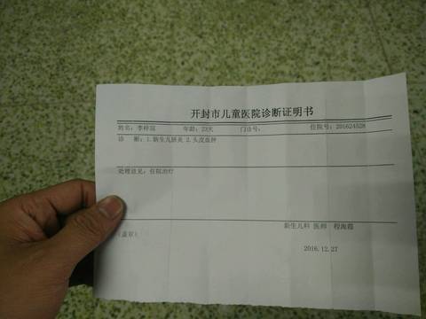 journal_insert_pic_634740852