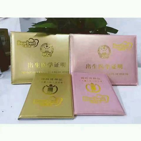 journal_insert_pic_635505406