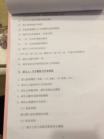 journal_insert_pic_635796312