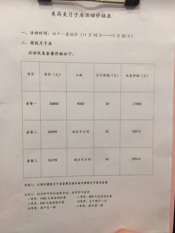 journal_insert_pic_635796290