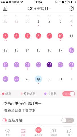 journal_insert_pic_636326096