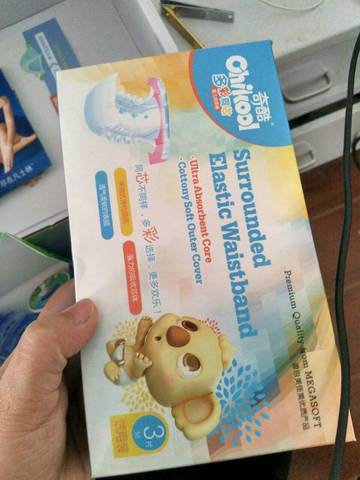 journal_insert_pic_637993707