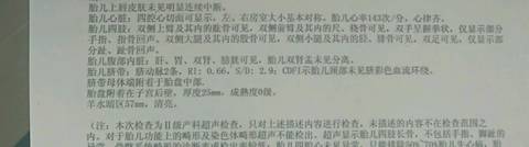 journal_insert_pic_638953433