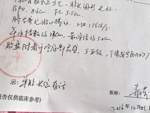 journal_insert_pic_639791614