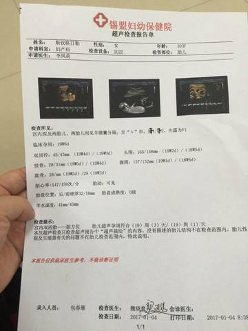 journal_insert_pic_640918416