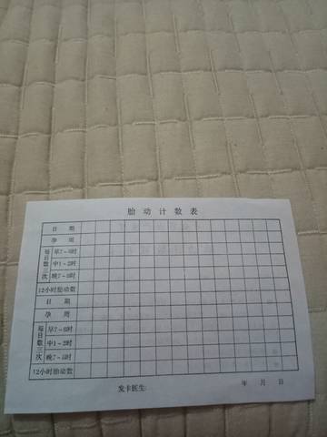 journal_insert_pic_641592266