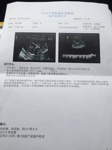 journal_insert_pic_641402799