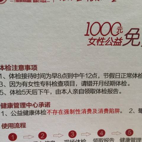 journal_insert_pic_641116009