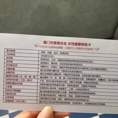 journal_insert_pic_641115975