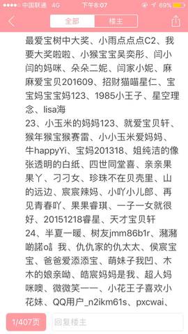 journal_insert_pic_642217023