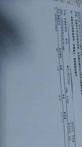 journal_insert_pic_642186661