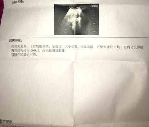 journal_insert_pic_642023874