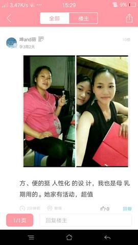 journal_insert_pic_642726224