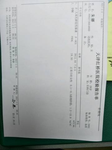 journal_insert_pic_643007431
