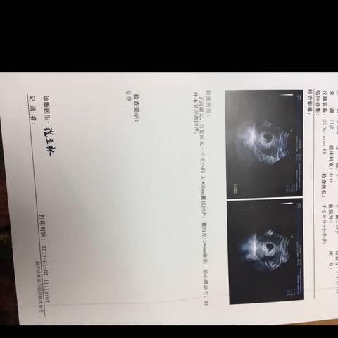 journal_insert_pic_643498385
