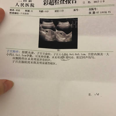 journal_insert_pic_644218073