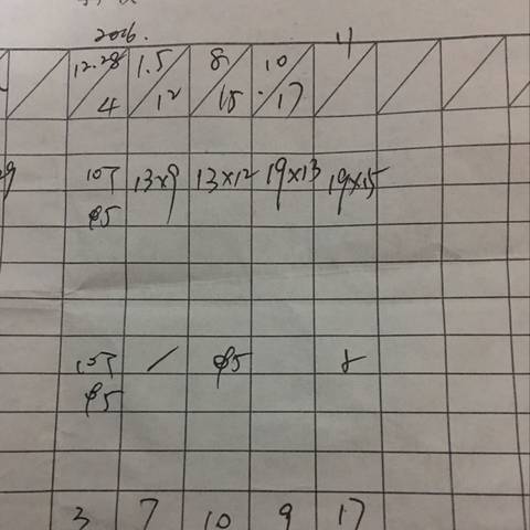 journal_insert_pic_645838857