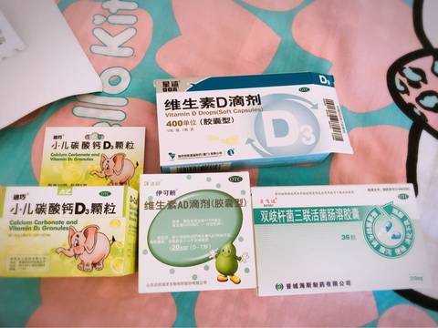 journal_insert_pic_645411305