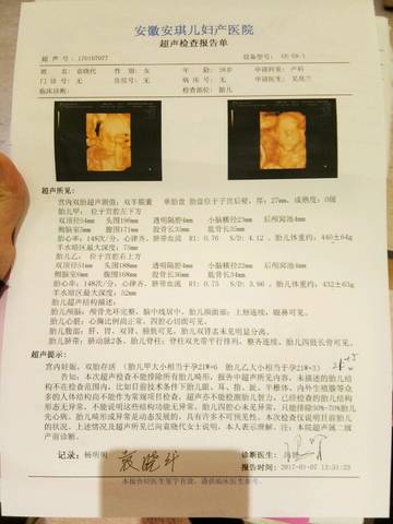 journal_insert_pic_645996798