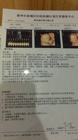 journal_insert_pic_651937648