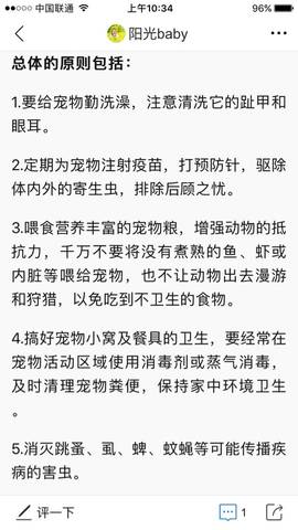 journal_insert_pic_652335059