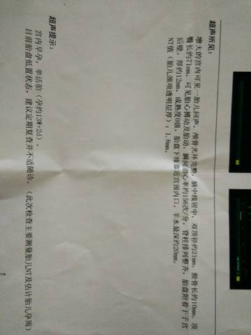 journal_insert_pic_652425374