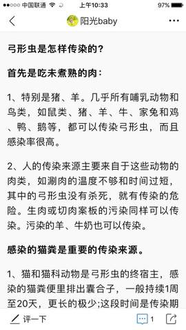 journal_insert_pic_652335018