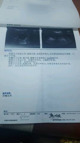 journal_insert_pic_654007408