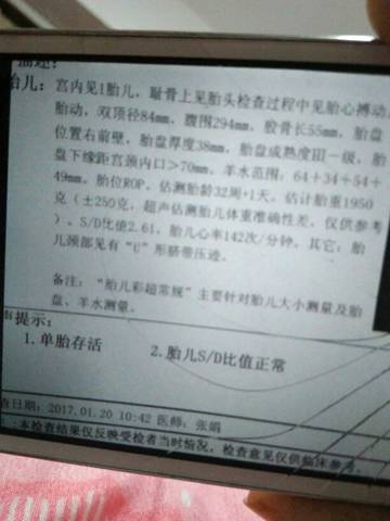 journal_insert_pic_656712612