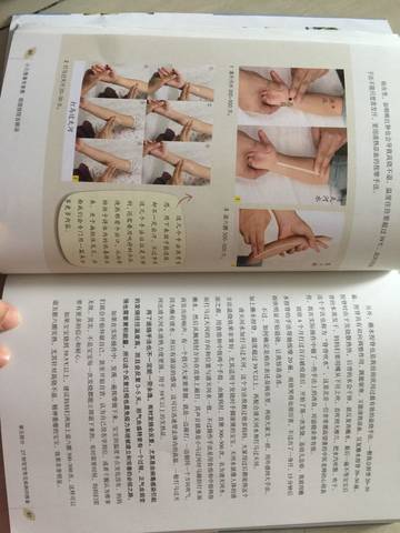 journal_insert_pic_659328540