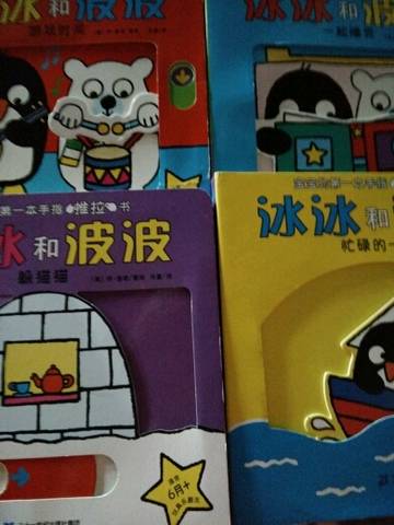 journal_insert_pic_660050407
